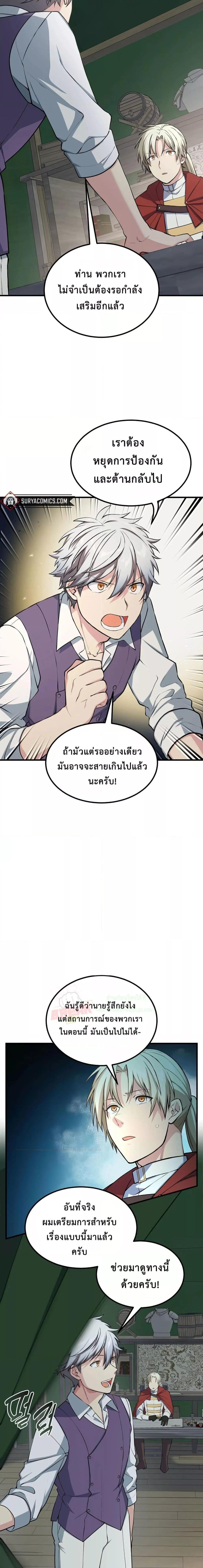 Manga-lc-com อ่านมังงะ อ่านการ์ตูน ออนไลน์ ฟรี How the Pro in His Past Life Sucks the Sweet Honey ตอนที่ 1 2 3 4 5 6 7 8 9 10 11 12 13 14 ฟรี ไม่มีโฆษณา Manga-lc - อ่าน มังงะ อ่าน การ์ตูน ออนไลน์ อ่านมังงะ ฟรี