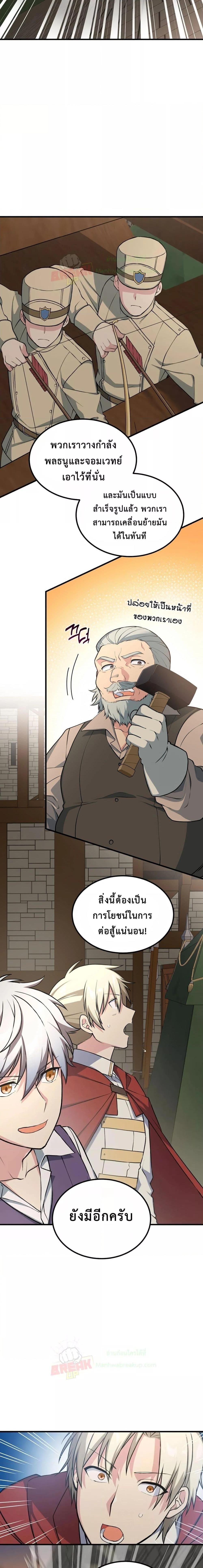 Manga-lc-com อ่านมังงะ อ่านการ์ตูน ออนไลน์ ฟรี How the Pro in His Past Life Sucks the Sweet Honey ตอนที่ 1 2 3 4 5 6 7 8 9 10 11 12 13 14 ฟรี ไม่มีโฆษณา Manga-lc - อ่าน มังงะ อ่าน การ์ตูน ออนไลน์ อ่านมังงะ ฟรี