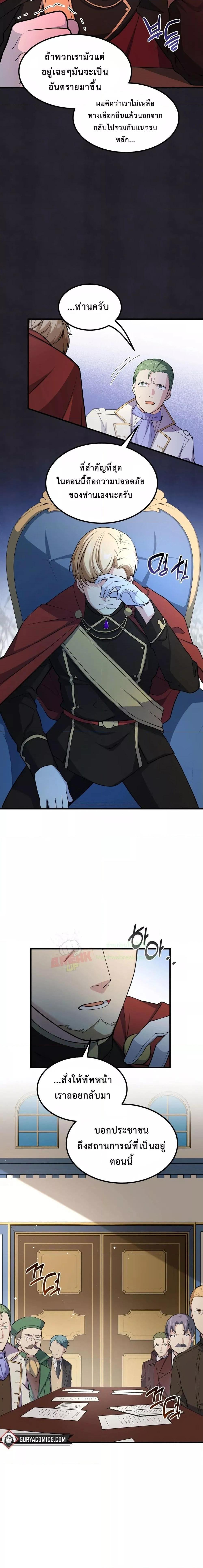 Manga-lc-com อ่านมังงะ อ่านการ์ตูน ออนไลน์ ฟรี How the Pro in His Past Life Sucks the Sweet Honey ตอนที่ 1 2 3 4 5 6 7 8 9 10 11 12 13 14 ฟรี ไม่มีโฆษณา Manga-lc - อ่าน มังงะ อ่าน การ์ตูน ออนไลน์ อ่านมังงะ ฟรี