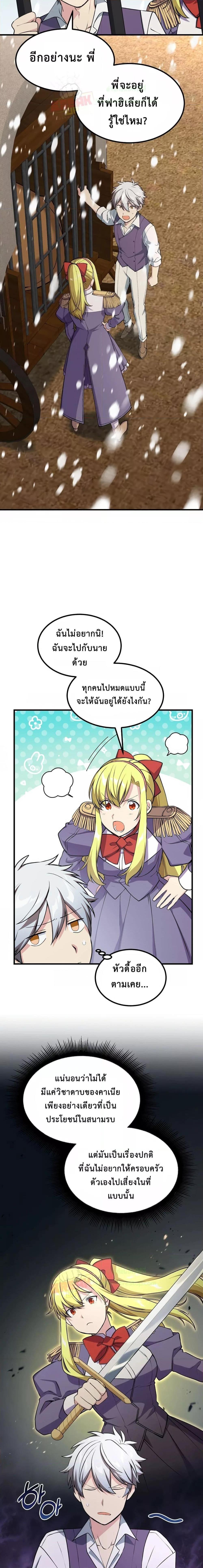 Manga-lc-com อ่านมังงะ อ่านการ์ตูน ออนไลน์ ฟรี How the Pro in His Past Life Sucks the Sweet Honey ตอนที่ 1 2 3 4 5 6 7 8 9 10 11 12 13 14 ฟรี ไม่มีโฆษณา Manga-lc - อ่าน มังงะ อ่าน การ์ตูน ออนไลน์ อ่านมังงะ ฟรี