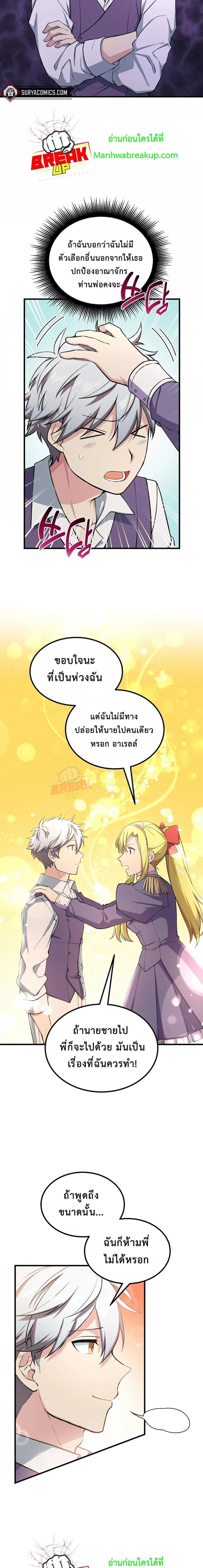 Manga-lc-com อ่านมังงะ อ่านการ์ตูน ออนไลน์ ฟรี How the Pro in His Past Life Sucks the Sweet Honey ตอนที่ 1 2 3 4 5 6 7 8 9 10 11 12 13 14 ฟรี ไม่มีโฆษณา Manga-lc - อ่าน มังงะ อ่าน การ์ตูน ออนไลน์ อ่านมังงะ ฟรี