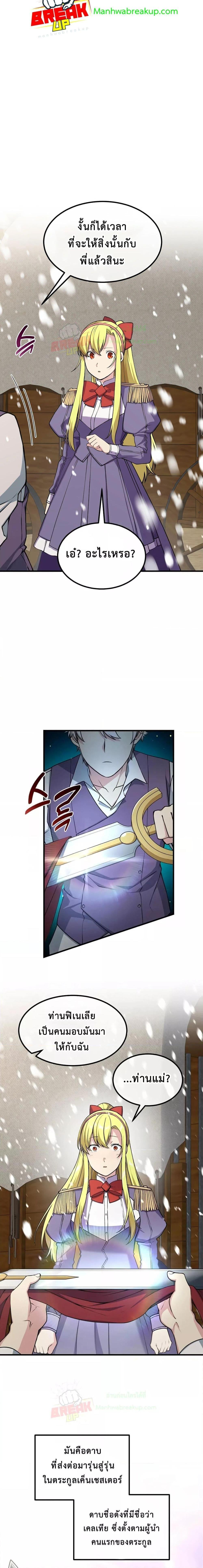 Manga-lc-com อ่านมังงะ อ่านการ์ตูน ออนไลน์ ฟรี How the Pro in His Past Life Sucks the Sweet Honey ตอนที่ 1 2 3 4 5 6 7 8 9 10 11 12 13 14 ฟรี ไม่มีโฆษณา Manga-lc - อ่าน มังงะ อ่าน การ์ตูน ออนไลน์ อ่านมังงะ ฟรี