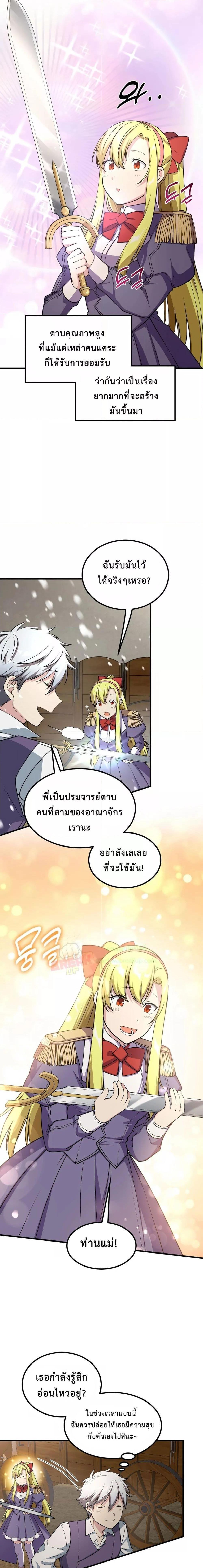 Manga-lc-com อ่านมังงะ อ่านการ์ตูน ออนไลน์ ฟรี How the Pro in His Past Life Sucks the Sweet Honey ตอนที่ 1 2 3 4 5 6 7 8 9 10 11 12 13 14 ฟรี ไม่มีโฆษณา Manga-lc - อ่าน มังงะ อ่าน การ์ตูน ออนไลน์ อ่านมังงะ ฟรี