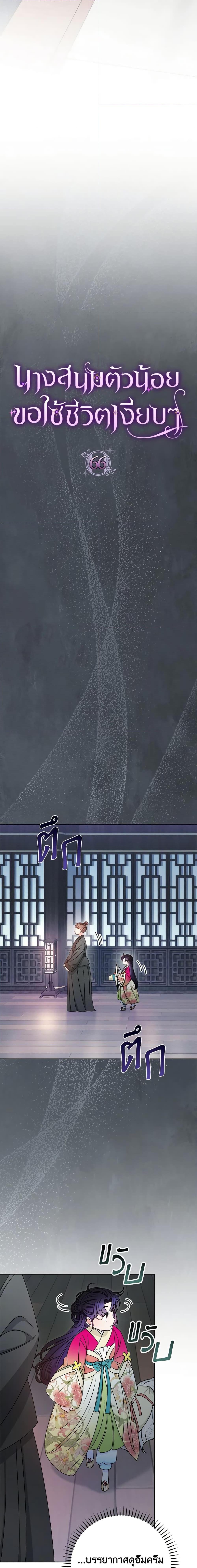 Manga-lc-com อ่านมังงะ อ่านการ์ตูน ออนไลน์ ฟรี The Baby Concubine Wants to Live Quietly ตอนที่ 1 2 3 4 5 6 7 8 9 10 11 12 13 14 ฟรี ไม่มีโฆษณา Manga-lc - อ่าน มังงะ อ่าน การ์ตูน ออนไลน์ อ่านมังงะ ฟรี