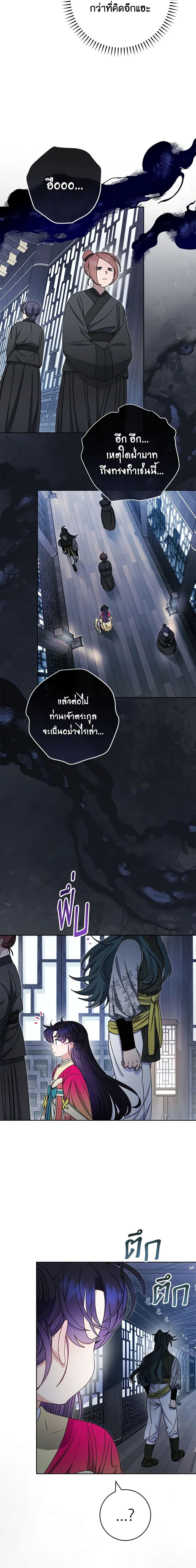 Manga-lc-com อ่านมังงะ อ่านการ์ตูน ออนไลน์ ฟรี The Baby Concubine Wants to Live Quietly ตอนที่ 1 2 3 4 5 6 7 8 9 10 11 12 13 14 ฟรี ไม่มีโฆษณา Manga-lc - อ่าน มังงะ อ่าน การ์ตูน ออนไลน์ อ่านมังงะ ฟรี