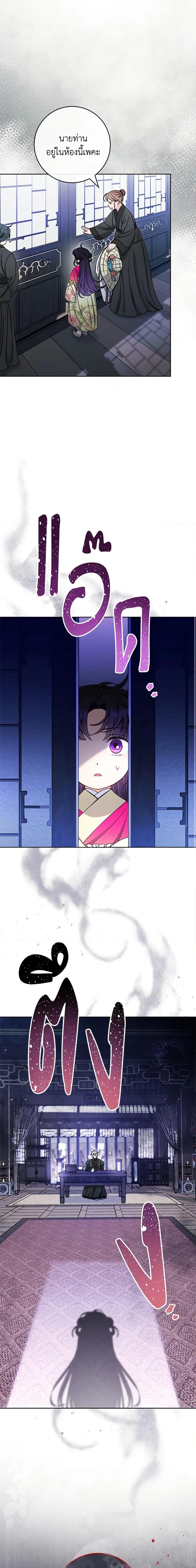 Manga-lc-com อ่านมังงะ อ่านการ์ตูน ออนไลน์ ฟรี The Baby Concubine Wants to Live Quietly ตอนที่ 1 2 3 4 5 6 7 8 9 10 11 12 13 14 ฟรี ไม่มีโฆษณา Manga-lc - อ่าน มังงะ อ่าน การ์ตูน ออนไลน์ อ่านมังงะ ฟรี