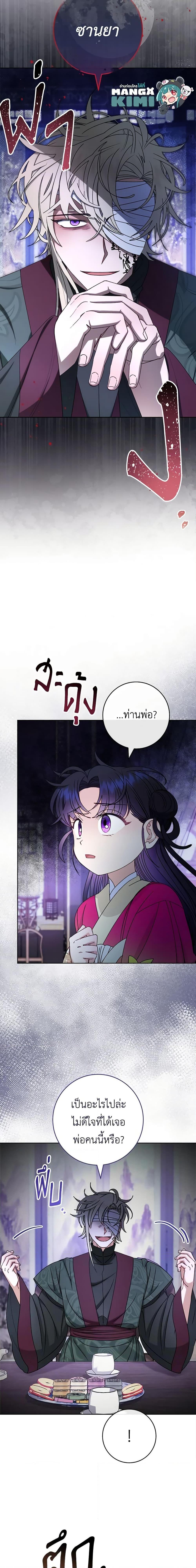 Manga-lc-com อ่านมังงะ อ่านการ์ตูน ออนไลน์ ฟรี The Baby Concubine Wants to Live Quietly ตอนที่ 1 2 3 4 5 6 7 8 9 10 11 12 13 14 ฟรี ไม่มีโฆษณา Manga-lc - อ่าน มังงะ อ่าน การ์ตูน ออนไลน์ อ่านมังงะ ฟรี