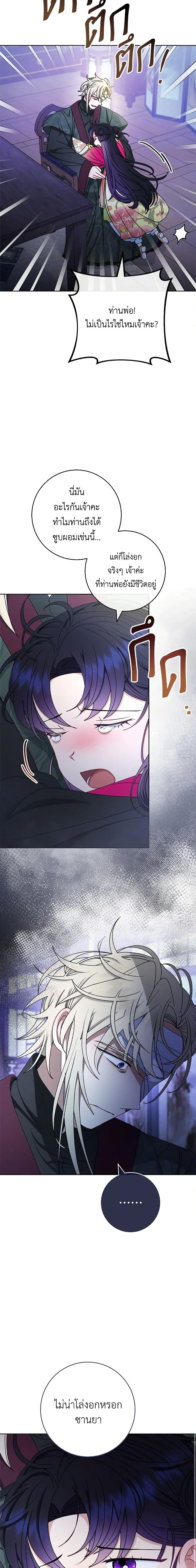 Manga-lc-com อ่านมังงะ อ่านการ์ตูน ออนไลน์ ฟรี The Baby Concubine Wants to Live Quietly ตอนที่ 1 2 3 4 5 6 7 8 9 10 11 12 13 14 ฟรี ไม่มีโฆษณา Manga-lc - อ่าน มังงะ อ่าน การ์ตูน ออนไลน์ อ่านมังงะ ฟรี