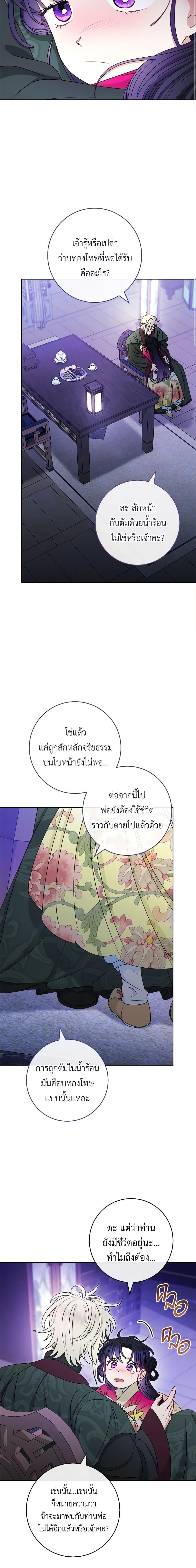 Manga-lc-com อ่านมังงะ อ่านการ์ตูน ออนไลน์ ฟรี The Baby Concubine Wants to Live Quietly ตอนที่ 1 2 3 4 5 6 7 8 9 10 11 12 13 14 ฟรี ไม่มีโฆษณา Manga-lc - อ่าน มังงะ อ่าน การ์ตูน ออนไลน์ อ่านมังงะ ฟรี