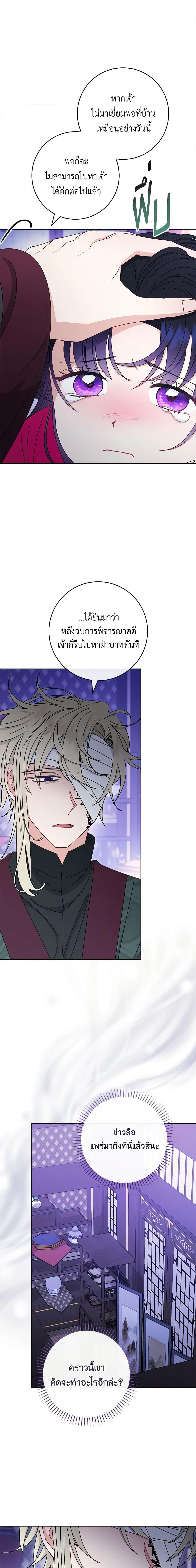 Manga-lc-com อ่านมังงะ อ่านการ์ตูน ออนไลน์ ฟรี The Baby Concubine Wants to Live Quietly ตอนที่ 1 2 3 4 5 6 7 8 9 10 11 12 13 14 ฟรี ไม่มีโฆษณา Manga-lc - อ่าน มังงะ อ่าน การ์ตูน ออนไลน์ อ่านมังงะ ฟรี