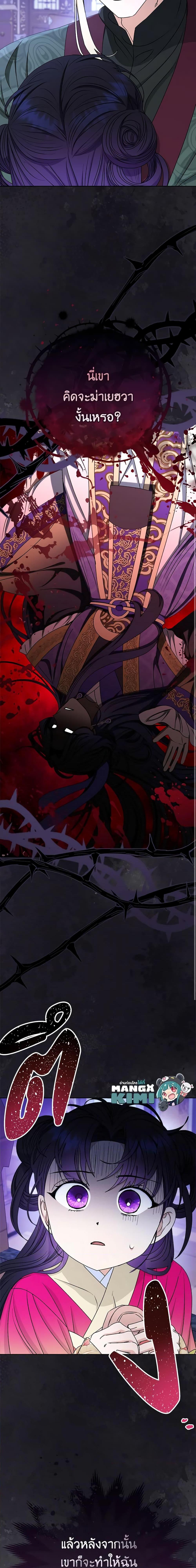 Manga-lc-com อ่านมังงะ อ่านการ์ตูน ออนไลน์ ฟรี The Baby Concubine Wants to Live Quietly ตอนที่ 1 2 3 4 5 6 7 8 9 10 11 12 13 14 ฟรี ไม่มีโฆษณา Manga-lc - อ่าน มังงะ อ่าน การ์ตูน ออนไลน์ อ่านมังงะ ฟรี