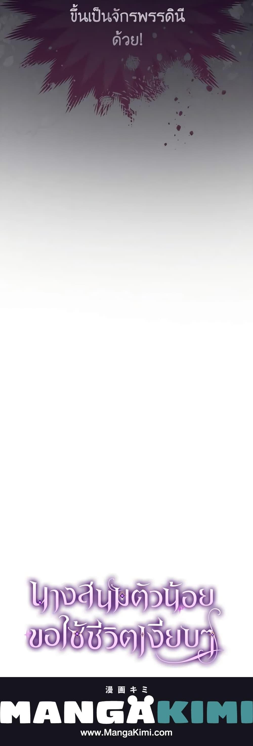 Manga-lc-com อ่านมังงะ อ่านการ์ตูน ออนไลน์ ฟรี The Baby Concubine Wants to Live Quietly ตอนที่ 1 2 3 4 5 6 7 8 9 10 11 12 13 14 ฟรี ไม่มีโฆษณา Manga-lc - อ่าน มังงะ อ่าน การ์ตูน ออนไลน์ อ่านมังงะ ฟรี