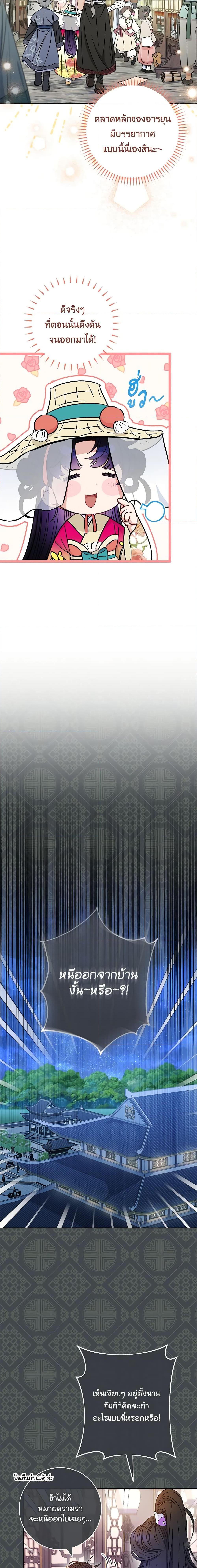 Manga-lc-com อ่านมังงะ อ่านการ์ตูน ออนไลน์ ฟรี The Baby Concubine Wants to Live Quietly ตอนที่ 1 2 3 4 5 6 7 8 9 10 11 12 13 14 ฟรี ไม่มีโฆษณา Manga-lc - อ่าน มังงะ อ่าน การ์ตูน ออนไลน์ อ่านมังงะ ฟรี