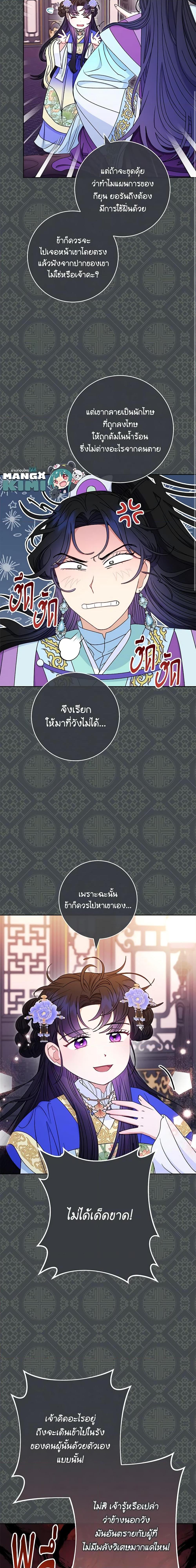 Manga-lc-com อ่านมังงะ อ่านการ์ตูน ออนไลน์ ฟรี The Baby Concubine Wants to Live Quietly ตอนที่ 1 2 3 4 5 6 7 8 9 10 11 12 13 14 ฟรี ไม่มีโฆษณา Manga-lc - อ่าน มังงะ อ่าน การ์ตูน ออนไลน์ อ่านมังงะ ฟรี