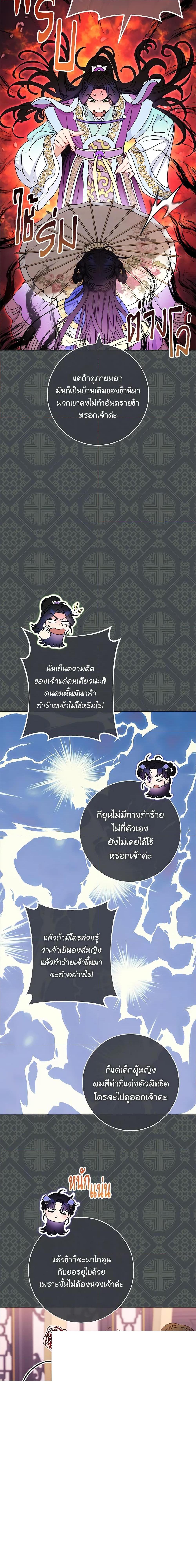 Manga-lc-com อ่านมังงะ อ่านการ์ตูน ออนไลน์ ฟรี The Baby Concubine Wants to Live Quietly ตอนที่ 1 2 3 4 5 6 7 8 9 10 11 12 13 14 ฟรี ไม่มีโฆษณา Manga-lc - อ่าน มังงะ อ่าน การ์ตูน ออนไลน์ อ่านมังงะ ฟรี