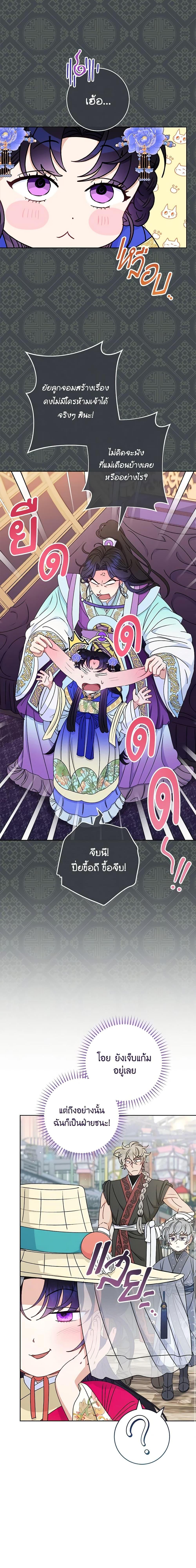 Manga-lc-com อ่านมังงะ อ่านการ์ตูน ออนไลน์ ฟรี The Baby Concubine Wants to Live Quietly ตอนที่ 1 2 3 4 5 6 7 8 9 10 11 12 13 14 ฟรี ไม่มีโฆษณา Manga-lc - อ่าน มังงะ อ่าน การ์ตูน ออนไลน์ อ่านมังงะ ฟรี