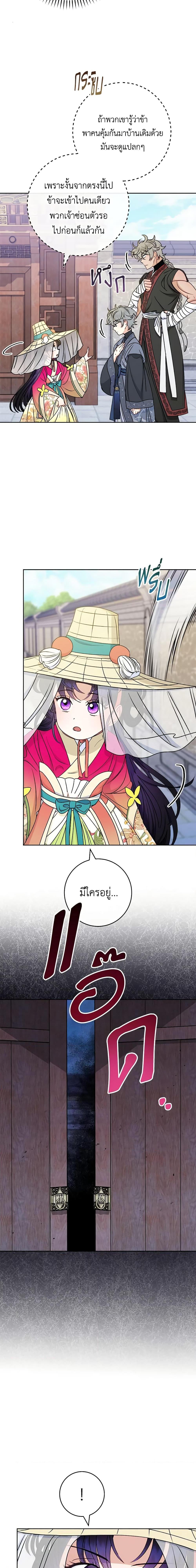 Manga-lc-com อ่านมังงะ อ่านการ์ตูน ออนไลน์ ฟรี The Baby Concubine Wants to Live Quietly ตอนที่ 1 2 3 4 5 6 7 8 9 10 11 12 13 14 ฟรี ไม่มีโฆษณา Manga-lc - อ่าน มังงะ อ่าน การ์ตูน ออนไลน์ อ่านมังงะ ฟรี