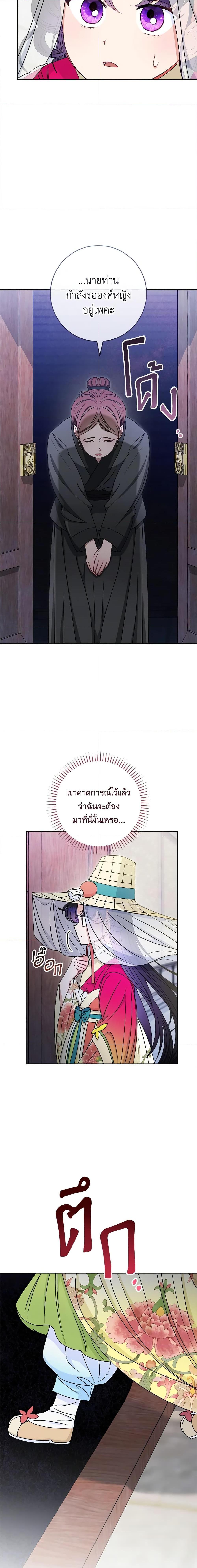 Manga-lc-com อ่านมังงะ อ่านการ์ตูน ออนไลน์ ฟรี The Baby Concubine Wants to Live Quietly ตอนที่ 1 2 3 4 5 6 7 8 9 10 11 12 13 14 ฟรี ไม่มีโฆษณา Manga-lc - อ่าน มังงะ อ่าน การ์ตูน ออนไลน์ อ่านมังงะ ฟรี