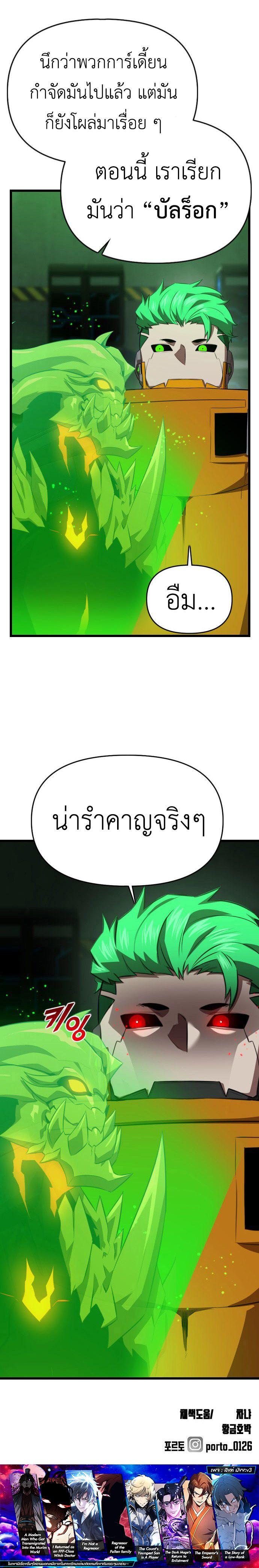 Manga-lc-com อ่านมังงะ อ่านการ์ตูน ออนไลน์ ฟรี Rental Hero ตอนที่ 1 2 3 4 5 6 7 8 9 10 11 12 13 14 ฟรี ไม่มีโฆษณา Manga-lc - อ่าน มังงะ อ่าน การ์ตูน ออนไลน์ อ่านมังงะ ฟรี