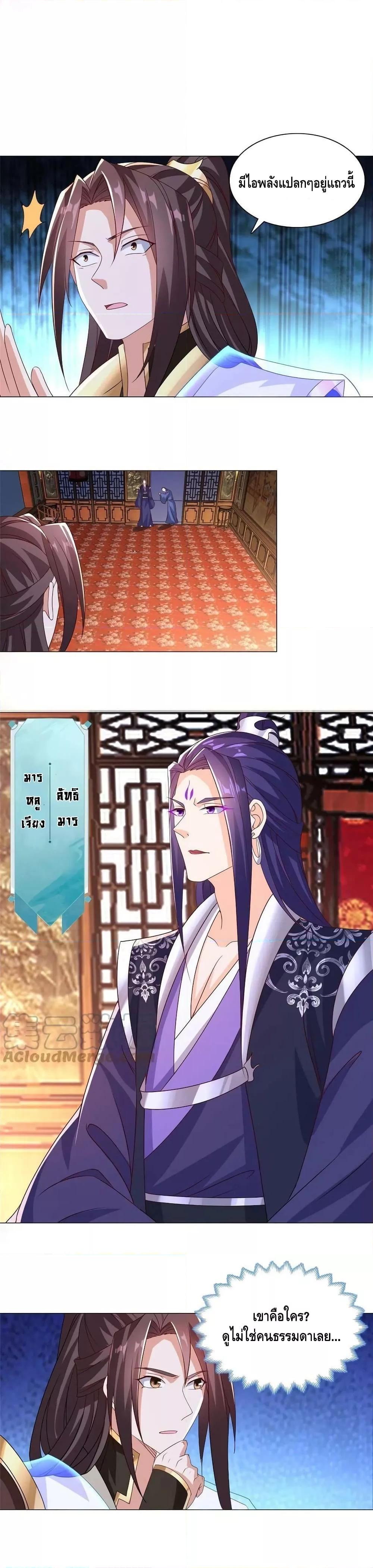 Manga-lc-com อ่านมังงะ อ่านการ์ตูน ออนไลน์ ฟรี DragonShepherd ตอนที่ 1 2 3 4 5 6 7 8 9 10 11 12 13 14 ฟรี ไม่มีโฆษณา Manga-lc - อ่าน มังงะ อ่าน การ์ตูน ออนไลน์ อ่านมังงะ ฟรี