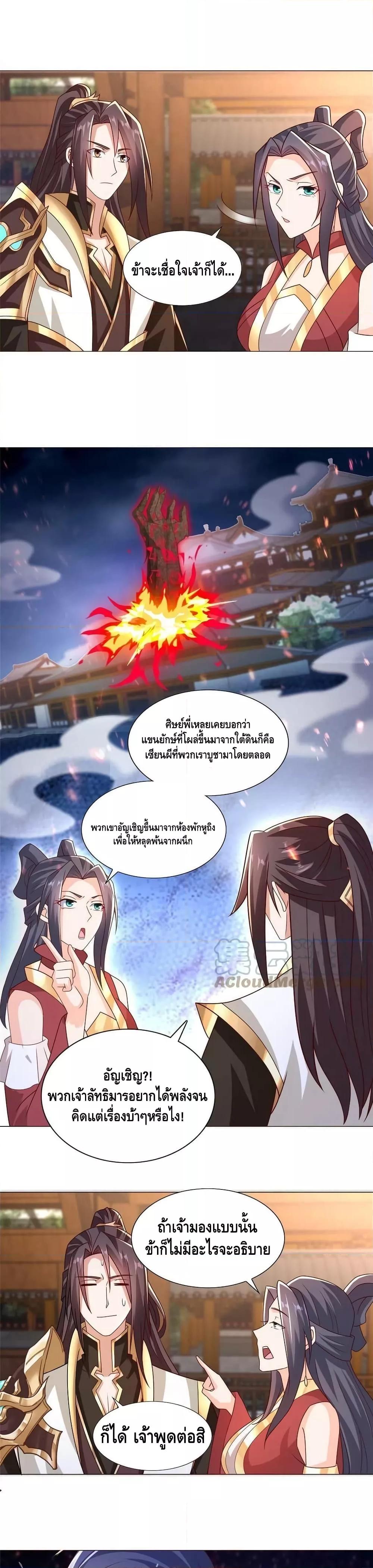 Manga-lc-com อ่านมังงะ อ่านการ์ตูน ออนไลน์ ฟรี DragonShepherd ตอนที่ 1 2 3 4 5 6 7 8 9 10 11 12 13 14 ฟรี ไม่มีโฆษณา Manga-lc - อ่าน มังงะ อ่าน การ์ตูน ออนไลน์ อ่านมังงะ ฟรี