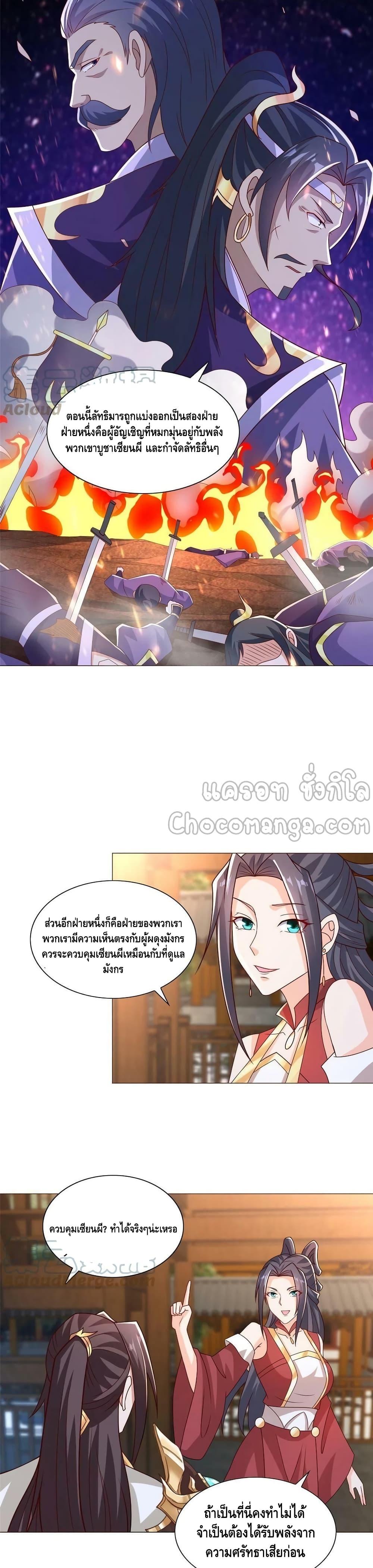 Manga-lc-com อ่านมังงะ อ่านการ์ตูน ออนไลน์ ฟรี DragonShepherd ตอนที่ 1 2 3 4 5 6 7 8 9 10 11 12 13 14 ฟรี ไม่มีโฆษณา Manga-lc - อ่าน มังงะ อ่าน การ์ตูน ออนไลน์ อ่านมังงะ ฟรี