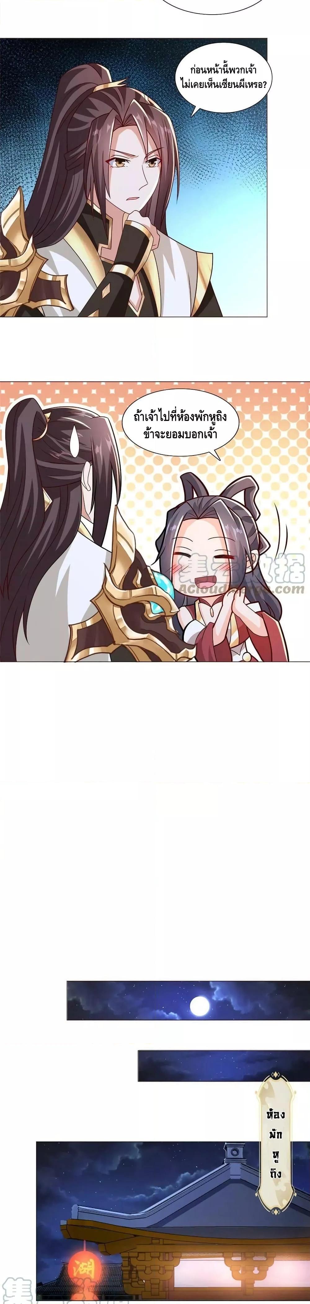 Manga-lc-com อ่านมังงะ อ่านการ์ตูน ออนไลน์ ฟรี DragonShepherd ตอนที่ 1 2 3 4 5 6 7 8 9 10 11 12 13 14 ฟรี ไม่มีโฆษณา Manga-lc - อ่าน มังงะ อ่าน การ์ตูน ออนไลน์ อ่านมังงะ ฟรี