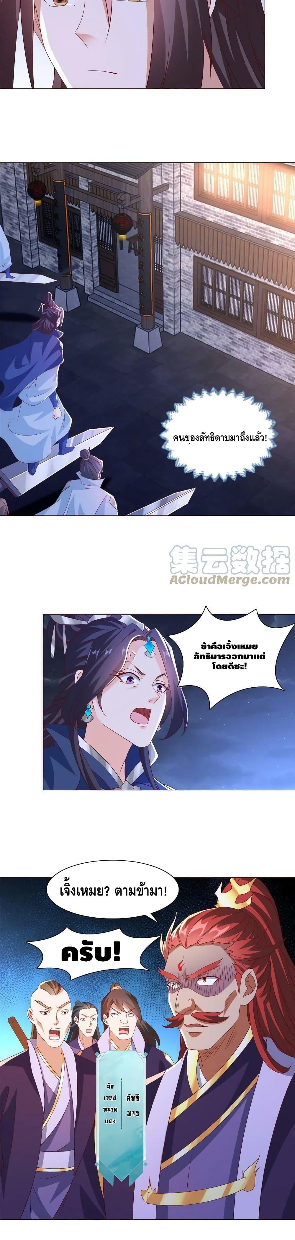 Manga-lc-com อ่านมังงะ อ่านการ์ตูน ออนไลน์ ฟรี DragonShepherd ตอนที่ 1 2 3 4 5 6 7 8 9 10 11 12 13 14 ฟรี ไม่มีโฆษณา Manga-lc - อ่าน มังงะ อ่าน การ์ตูน ออนไลน์ อ่านมังงะ ฟรี