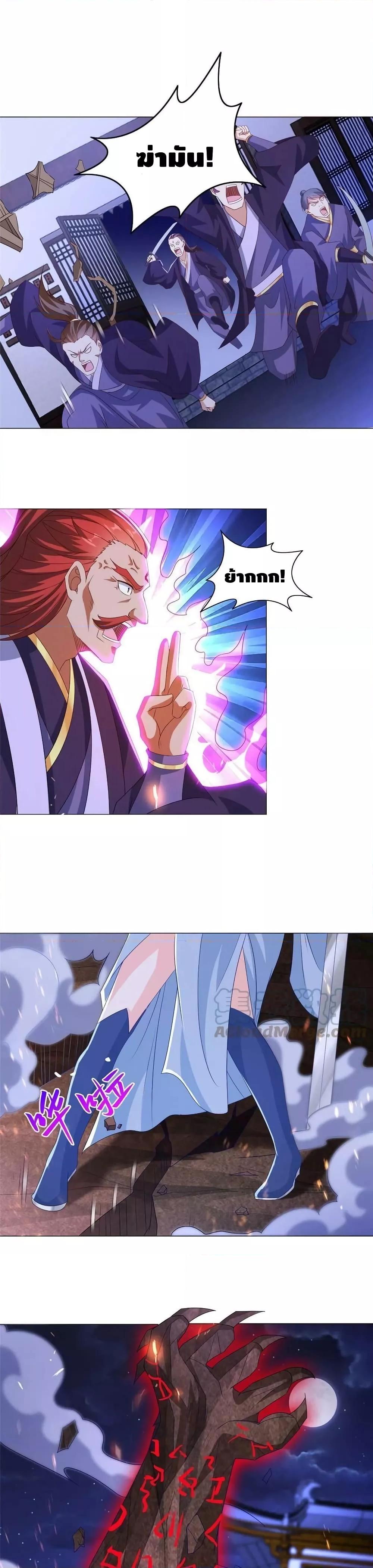 Manga-lc-com อ่านมังงะ อ่านการ์ตูน ออนไลน์ ฟรี DragonShepherd ตอนที่ 1 2 3 4 5 6 7 8 9 10 11 12 13 14 ฟรี ไม่มีโฆษณา Manga-lc - อ่าน มังงะ อ่าน การ์ตูน ออนไลน์ อ่านมังงะ ฟรี