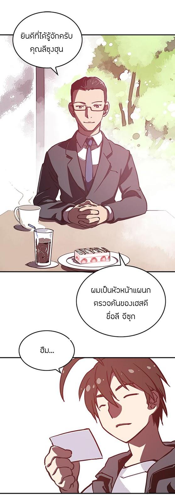 Manga-lc-com อ่านมังงะ อ่านการ์ตูน ออนไลน์ ฟรี I Am the Sorcerer King ตอนที่ 1 2 3 4 5 6 7 8 9 10 11 12 13 14 ฟรี ไม่มีโฆษณา Manga-lc - อ่าน มังงะ อ่าน การ์ตูน ออนไลน์ อ่านมังงะ ฟรี