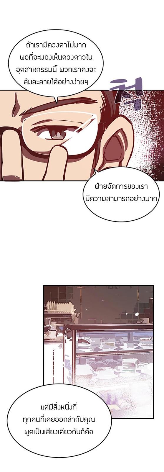 Manga-lc-com อ่านมังงะ อ่านการ์ตูน ออนไลน์ ฟรี I Am the Sorcerer King ตอนที่ 1 2 3 4 5 6 7 8 9 10 11 12 13 14 ฟรี ไม่มีโฆษณา Manga-lc - อ่าน มังงะ อ่าน การ์ตูน ออนไลน์ อ่านมังงะ ฟรี