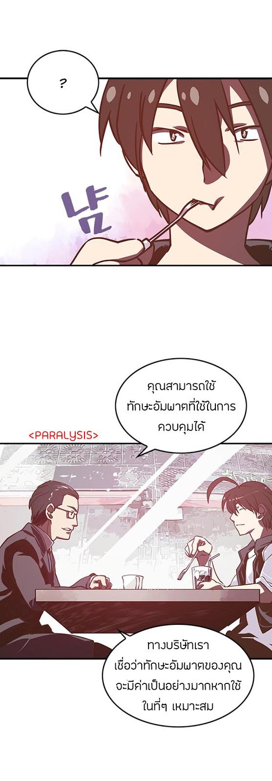 Manga-lc-com อ่านมังงะ อ่านการ์ตูน ออนไลน์ ฟรี I Am the Sorcerer King ตอนที่ 1 2 3 4 5 6 7 8 9 10 11 12 13 14 ฟรี ไม่มีโฆษณา Manga-lc - อ่าน มังงะ อ่าน การ์ตูน ออนไลน์ อ่านมังงะ ฟรี