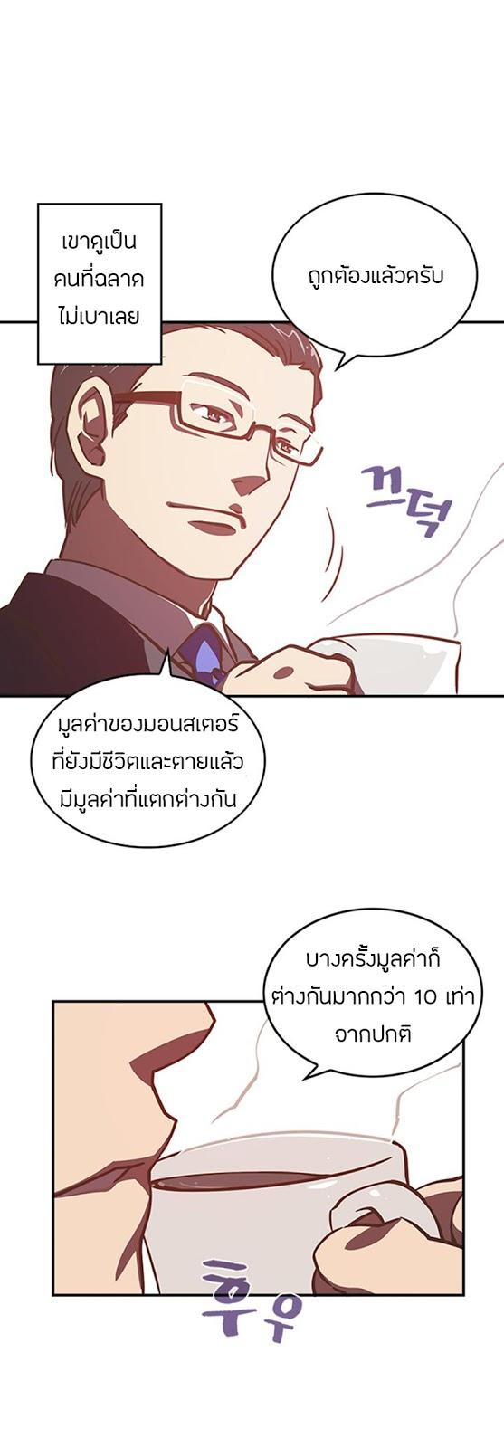 Manga-lc-com อ่านมังงะ อ่านการ์ตูน ออนไลน์ ฟรี I Am the Sorcerer King ตอนที่ 1 2 3 4 5 6 7 8 9 10 11 12 13 14 ฟรี ไม่มีโฆษณา Manga-lc - อ่าน มังงะ อ่าน การ์ตูน ออนไลน์ อ่านมังงะ ฟรี
