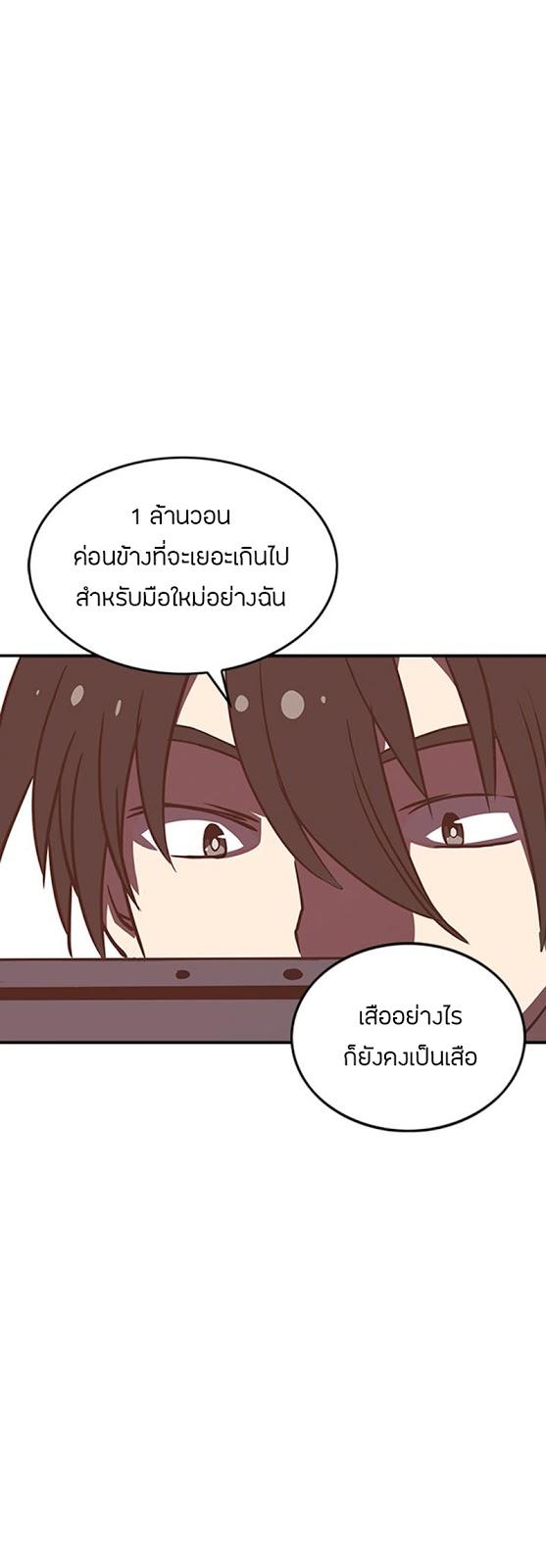 Manga-lc-com อ่านมังงะ อ่านการ์ตูน ออนไลน์ ฟรี I Am the Sorcerer King ตอนที่ 1 2 3 4 5 6 7 8 9 10 11 12 13 14 ฟรี ไม่มีโฆษณา Manga-lc - อ่าน มังงะ อ่าน การ์ตูน ออนไลน์ อ่านมังงะ ฟรี