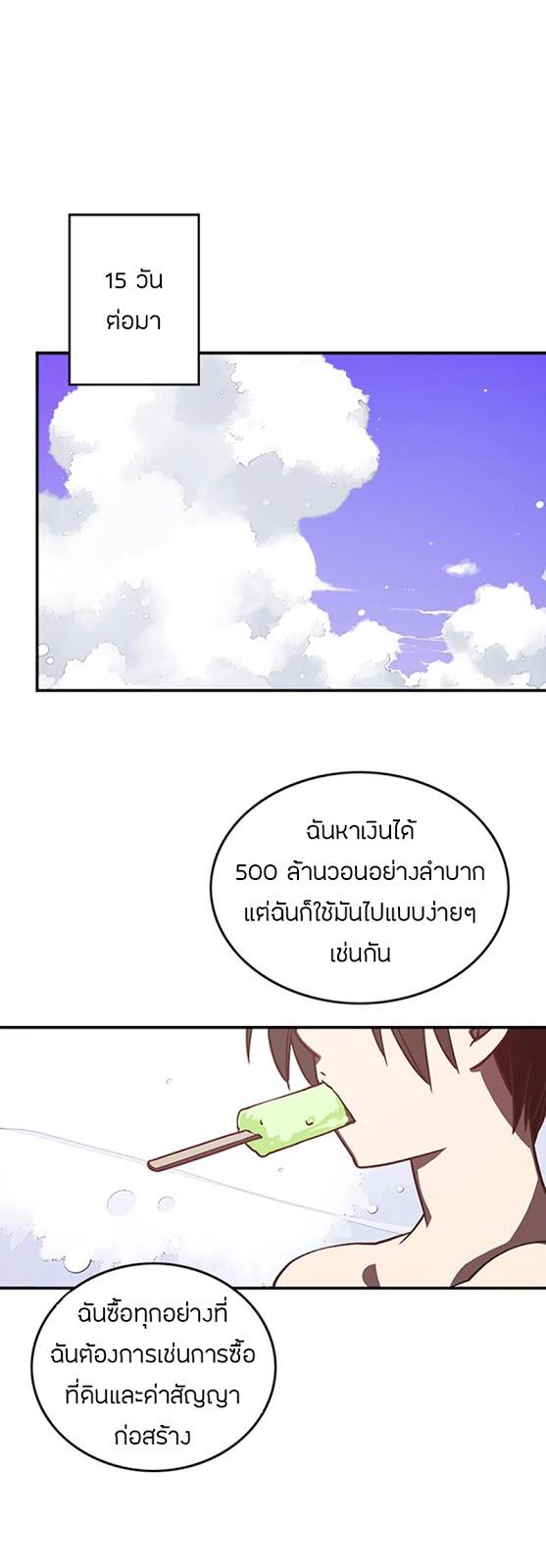 Manga-lc-com อ่านมังงะ อ่านการ์ตูน ออนไลน์ ฟรี I Am the Sorcerer King ตอนที่ 1 2 3 4 5 6 7 8 9 10 11 12 13 14 ฟรี ไม่มีโฆษณา Manga-lc - อ่าน มังงะ อ่าน การ์ตูน ออนไลน์ อ่านมังงะ ฟรี