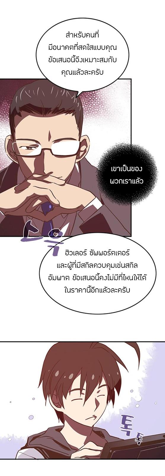 Manga-lc-com อ่านมังงะ อ่านการ์ตูน ออนไลน์ ฟรี I Am the Sorcerer King ตอนที่ 1 2 3 4 5 6 7 8 9 10 11 12 13 14 ฟรี ไม่มีโฆษณา Manga-lc - อ่าน มังงะ อ่าน การ์ตูน ออนไลน์ อ่านมังงะ ฟรี
