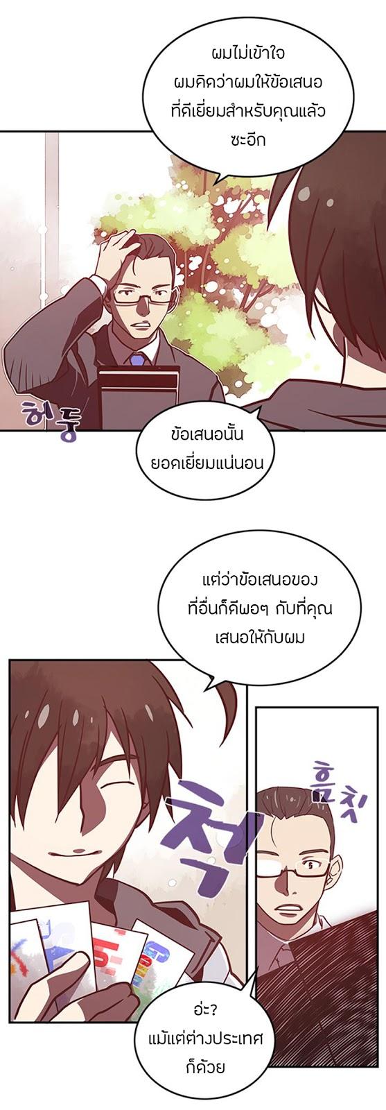 Manga-lc-com อ่านมังงะ อ่านการ์ตูน ออนไลน์ ฟรี I Am the Sorcerer King ตอนที่ 1 2 3 4 5 6 7 8 9 10 11 12 13 14 ฟรี ไม่มีโฆษณา Manga-lc - อ่าน มังงะ อ่าน การ์ตูน ออนไลน์ อ่านมังงะ ฟรี