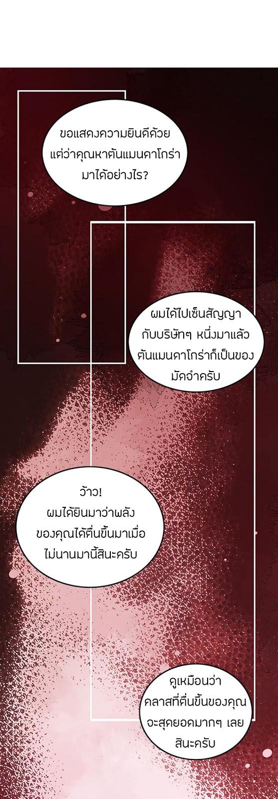 Manga-lc-com อ่านมังงะ อ่านการ์ตูน ออนไลน์ ฟรี I Am the Sorcerer King ตอนที่ 1 2 3 4 5 6 7 8 9 10 11 12 13 14 ฟรี ไม่มีโฆษณา Manga-lc - อ่าน มังงะ อ่าน การ์ตูน ออนไลน์ อ่านมังงะ ฟรี