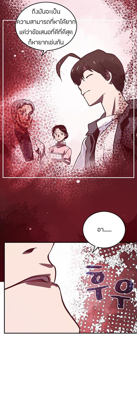 Manga-lc-com อ่านมังงะ อ่านการ์ตูน ออนไลน์ ฟรี I Am the Sorcerer King ตอนที่ 1 2 3 4 5 6 7 8 9 10 11 12 13 14 ฟรี ไม่มีโฆษณา Manga-lc - อ่าน มังงะ อ่าน การ์ตูน ออนไลน์ อ่านมังงะ ฟรี