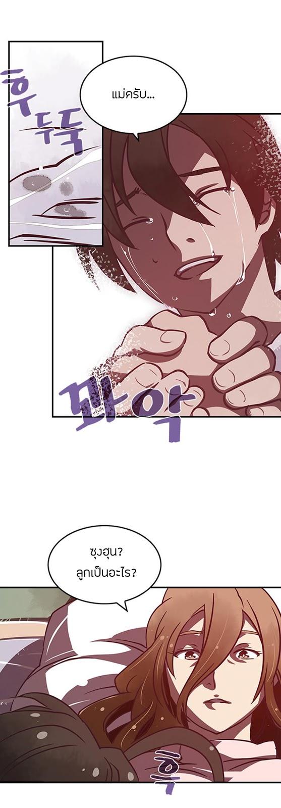 Manga-lc-com อ่านมังงะ อ่านการ์ตูน ออนไลน์ ฟรี I Am the Sorcerer King ตอนที่ 1 2 3 4 5 6 7 8 9 10 11 12 13 14 ฟรี ไม่มีโฆษณา Manga-lc - อ่าน มังงะ อ่าน การ์ตูน ออนไลน์ อ่านมังงะ ฟรี