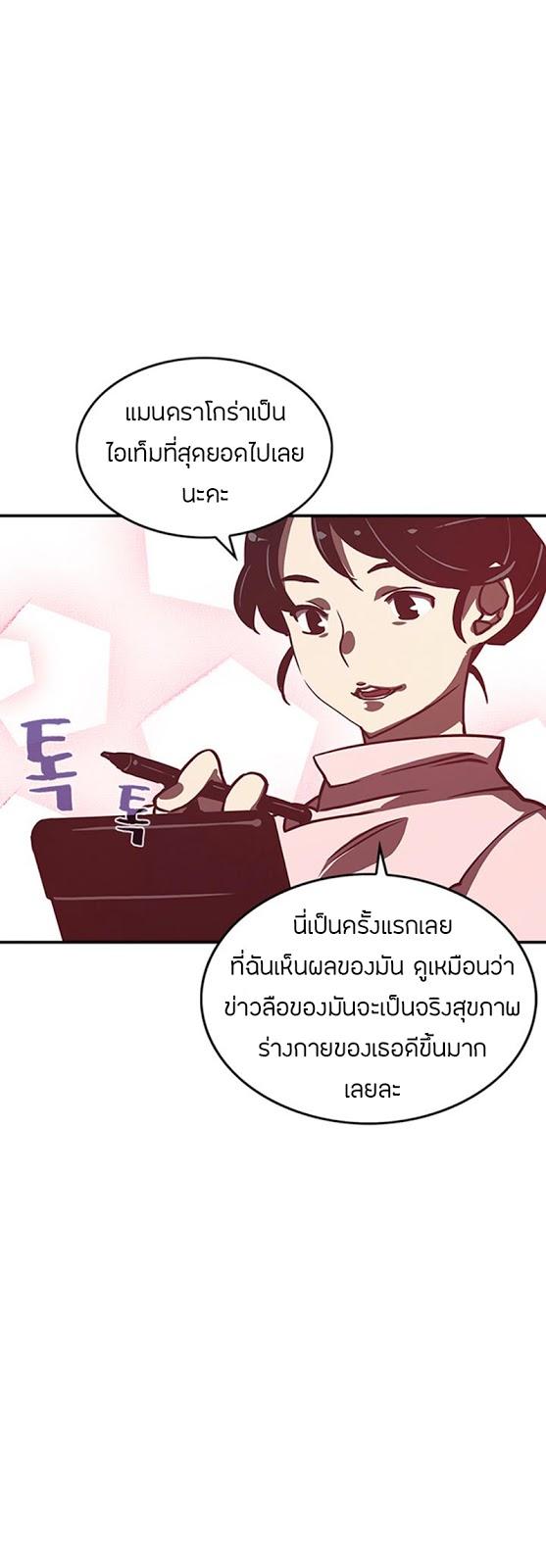 Manga-lc-com อ่านมังงะ อ่านการ์ตูน ออนไลน์ ฟรี I Am the Sorcerer King ตอนที่ 1 2 3 4 5 6 7 8 9 10 11 12 13 14 ฟรี ไม่มีโฆษณา Manga-lc - อ่าน มังงะ อ่าน การ์ตูน ออนไลน์ อ่านมังงะ ฟรี