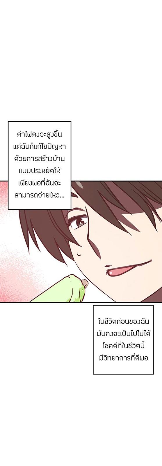 Manga-lc-com อ่านมังงะ อ่านการ์ตูน ออนไลน์ ฟรี I Am the Sorcerer King ตอนที่ 1 2 3 4 5 6 7 8 9 10 11 12 13 14 ฟรี ไม่มีโฆษณา Manga-lc - อ่าน มังงะ อ่าน การ์ตูน ออนไลน์ อ่านมังงะ ฟรี