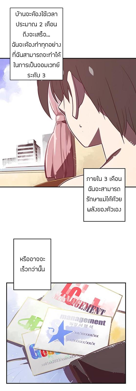 Manga-lc-com อ่านมังงะ อ่านการ์ตูน ออนไลน์ ฟรี I Am the Sorcerer King ตอนที่ 1 2 3 4 5 6 7 8 9 10 11 12 13 14 ฟรี ไม่มีโฆษณา Manga-lc - อ่าน มังงะ อ่าน การ์ตูน ออนไลน์ อ่านมังงะ ฟรี