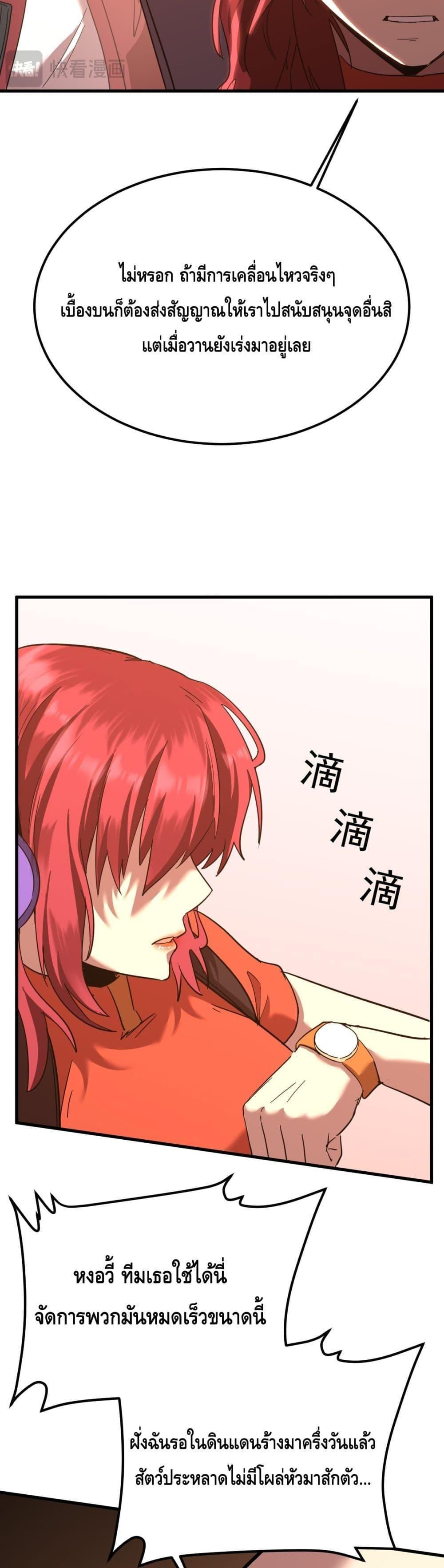 Manga-lc-com อ่านมังงะ อ่านการ์ตูน ออนไลน์ ฟรี Logging 10,000 Years into the Future ตอนที่ 1 2 3 4 5 6 7 8 9 10 11 12 13 14 ฟรี ไม่มีโฆษณา Manga-lc - อ่าน มังงะ อ่าน การ์ตูน ออนไลน์ อ่านมังงะ ฟรี