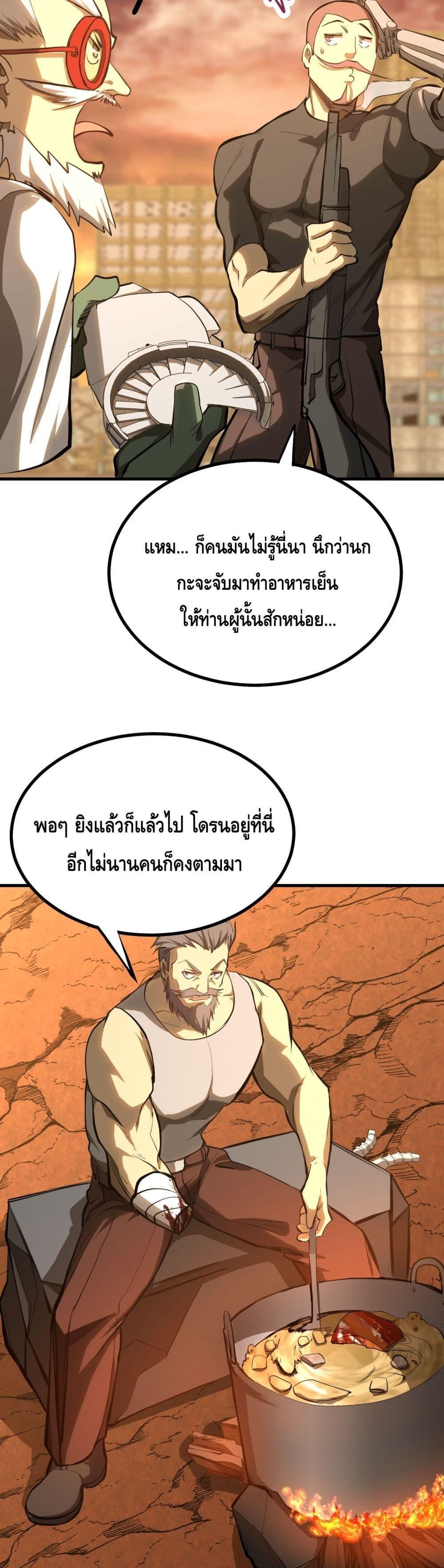 Manga-lc-com อ่านมังงะ อ่านการ์ตูน ออนไลน์ ฟรี Logging 10,000 Years into the Future ตอนที่ 1 2 3 4 5 6 7 8 9 10 11 12 13 14 ฟรี ไม่มีโฆษณา Manga-lc - อ่าน มังงะ อ่าน การ์ตูน ออนไลน์ อ่านมังงะ ฟรี