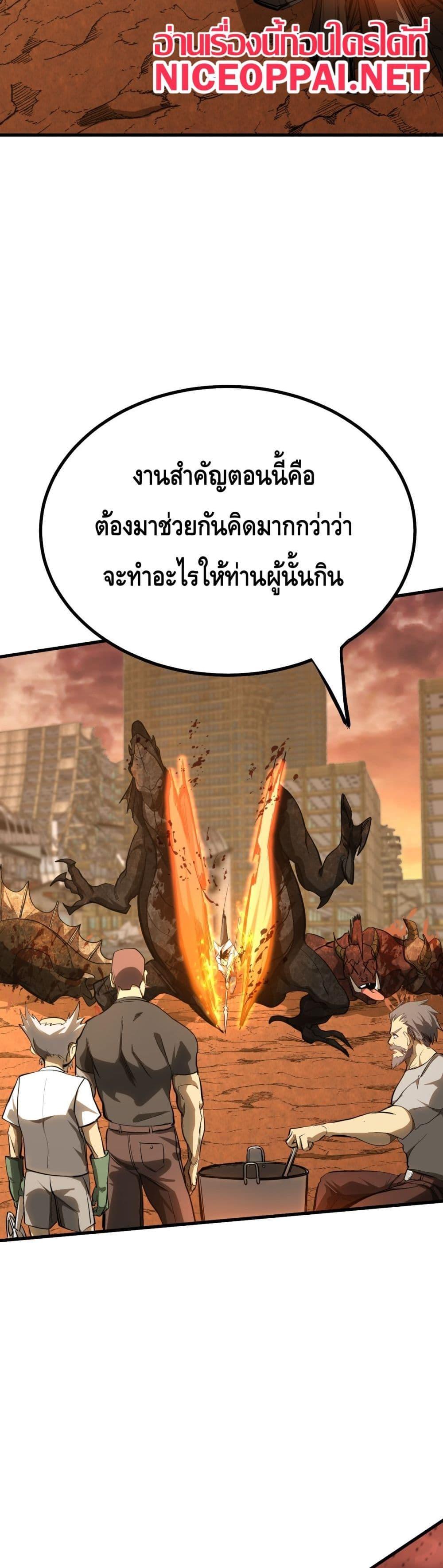 Manga-lc-com อ่านมังงะ อ่านการ์ตูน ออนไลน์ ฟรี Logging 10,000 Years into the Future ตอนที่ 1 2 3 4 5 6 7 8 9 10 11 12 13 14 ฟรี ไม่มีโฆษณา Manga-lc - อ่าน มังงะ อ่าน การ์ตูน ออนไลน์ อ่านมังงะ ฟรี