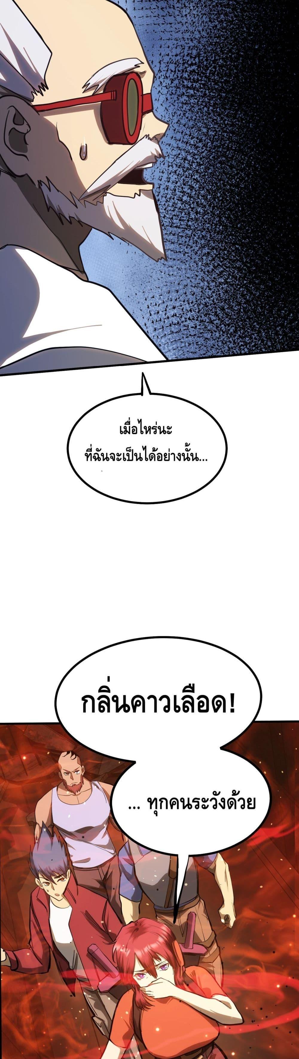 Manga-lc-com อ่านมังงะ อ่านการ์ตูน ออนไลน์ ฟรี Logging 10,000 Years into the Future ตอนที่ 1 2 3 4 5 6 7 8 9 10 11 12 13 14 ฟรี ไม่มีโฆษณา Manga-lc - อ่าน มังงะ อ่าน การ์ตูน ออนไลน์ อ่านมังงะ ฟรี