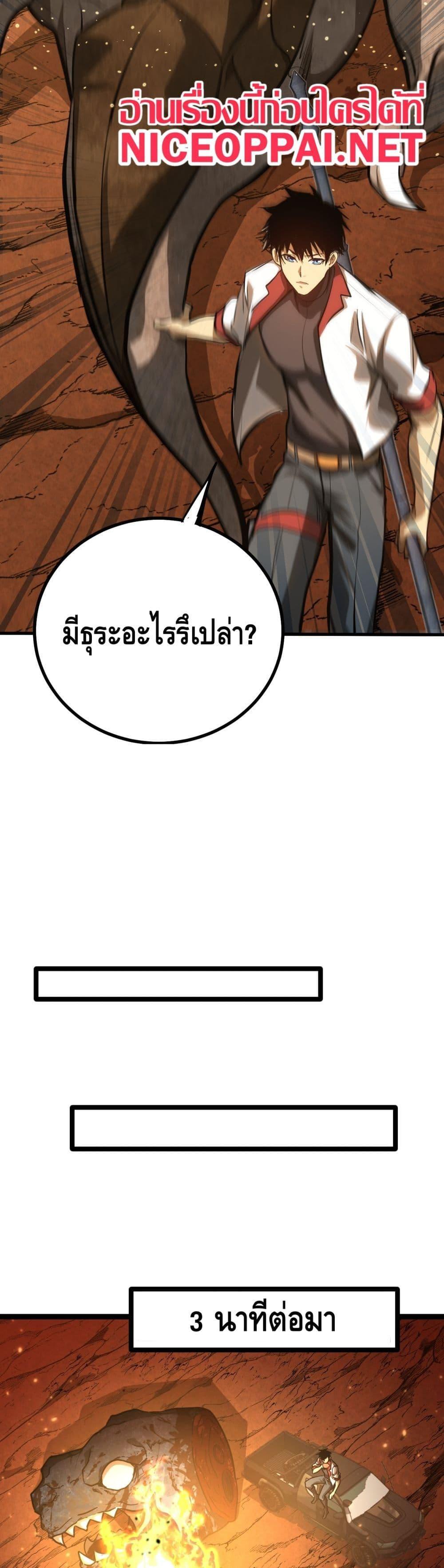 Manga-lc-com อ่านมังงะ อ่านการ์ตูน ออนไลน์ ฟรี Logging 10,000 Years into the Future ตอนที่ 1 2 3 4 5 6 7 8 9 10 11 12 13 14 ฟรี ไม่มีโฆษณา Manga-lc - อ่าน มังงะ อ่าน การ์ตูน ออนไลน์ อ่านมังงะ ฟรี