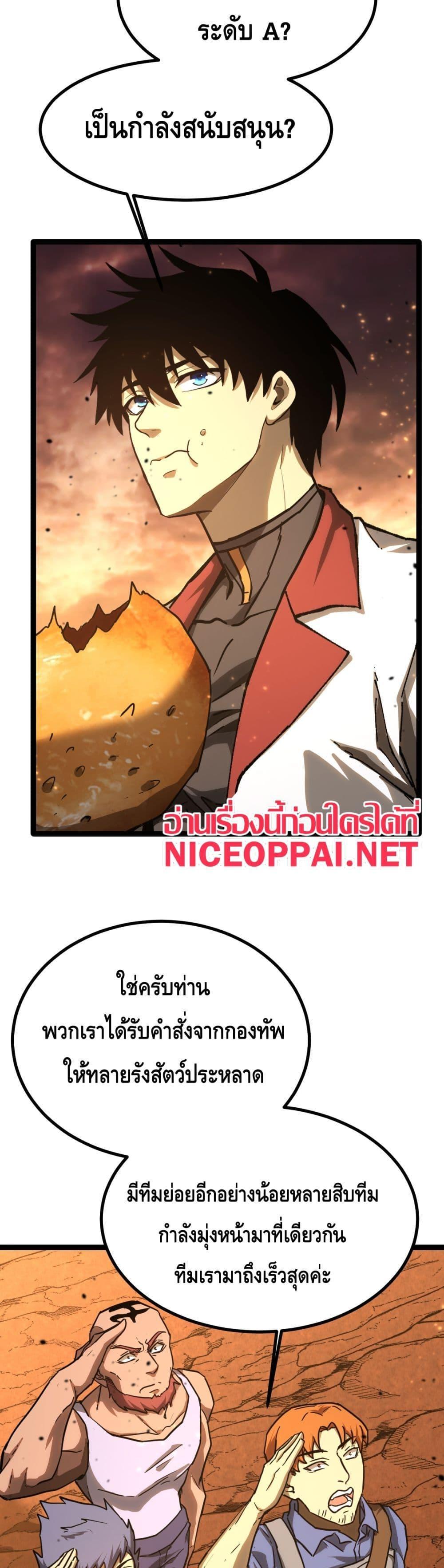Manga-lc-com อ่านมังงะ อ่านการ์ตูน ออนไลน์ ฟรี Logging 10,000 Years into the Future ตอนที่ 1 2 3 4 5 6 7 8 9 10 11 12 13 14 ฟรี ไม่มีโฆษณา Manga-lc - อ่าน มังงะ อ่าน การ์ตูน ออนไลน์ อ่านมังงะ ฟรี