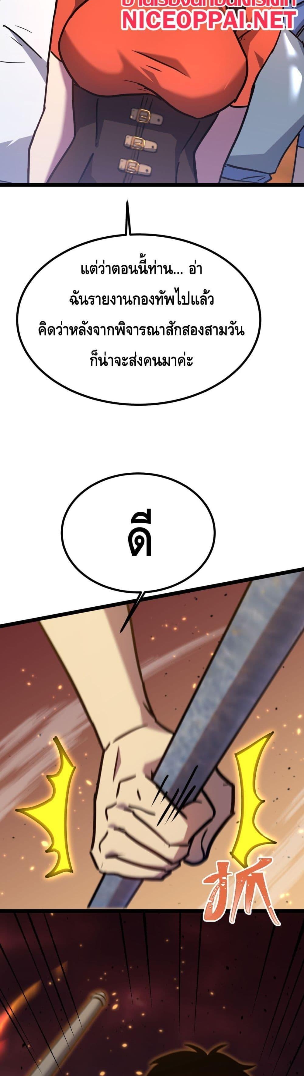Manga-lc-com อ่านมังงะ อ่านการ์ตูน ออนไลน์ ฟรี Logging 10,000 Years into the Future ตอนที่ 1 2 3 4 5 6 7 8 9 10 11 12 13 14 ฟรี ไม่มีโฆษณา Manga-lc - อ่าน มังงะ อ่าน การ์ตูน ออนไลน์ อ่านมังงะ ฟรี